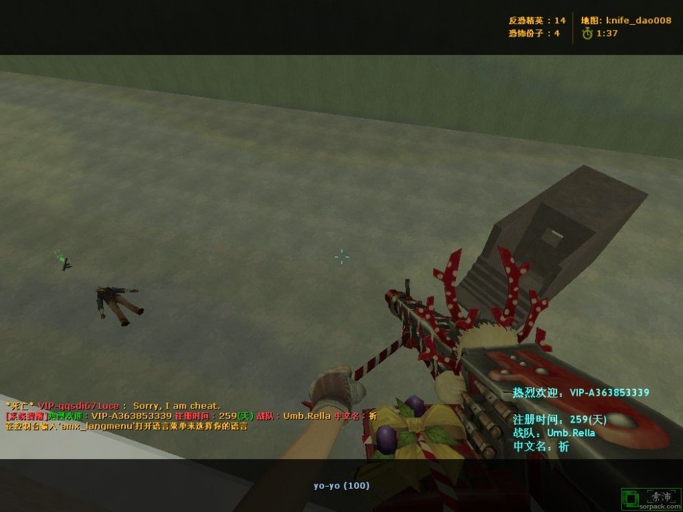 dvubb 图片点击可在新窗口打开查看