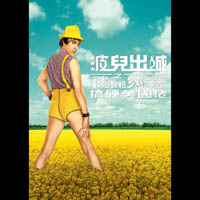 dvubb 图片点击可在新窗口打开查看