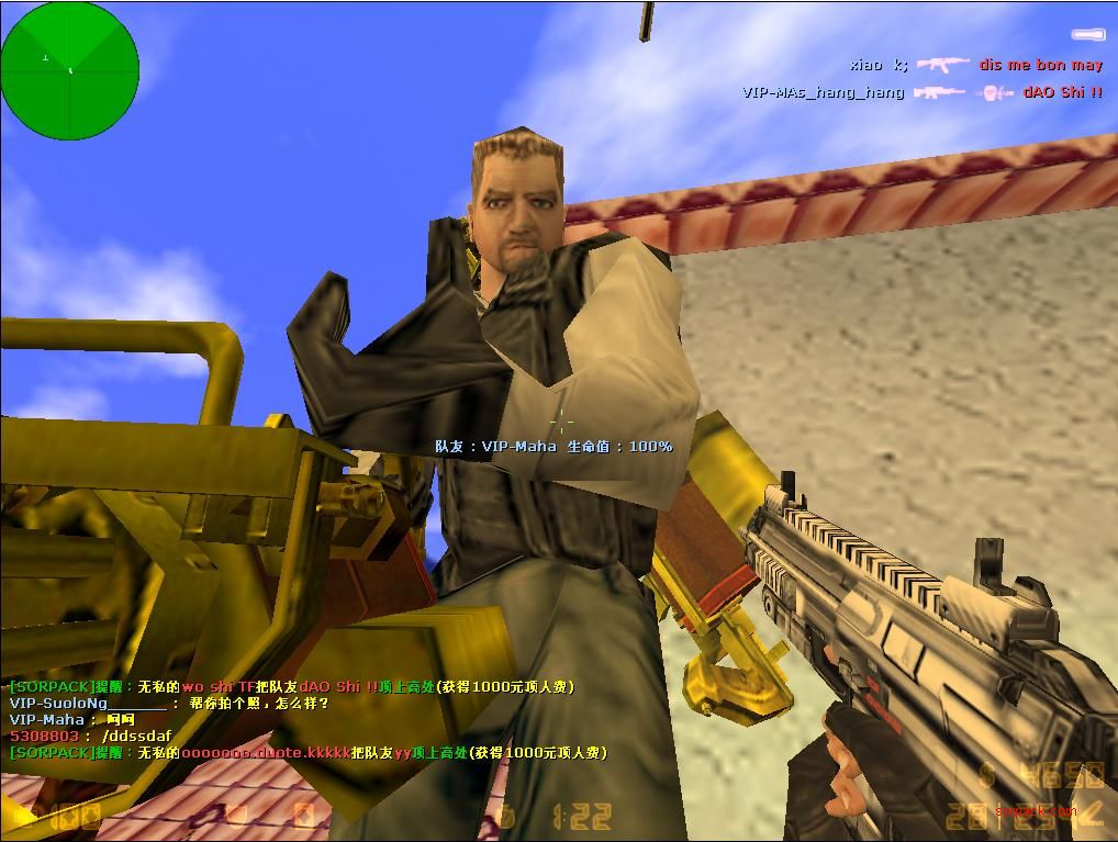 dvubb 图片点击可在新窗口打开查看