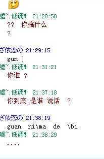 dvubb 图片点击可在新窗口打开查看