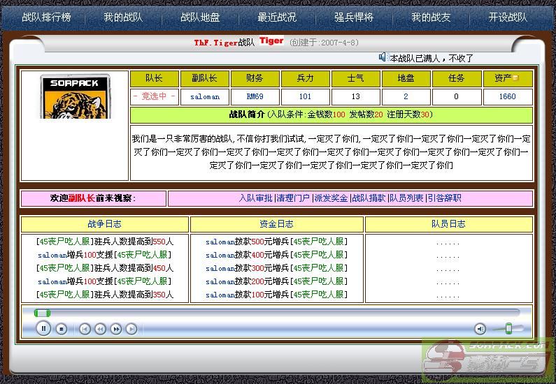 dvubb 图片点击可在新窗口打开查看