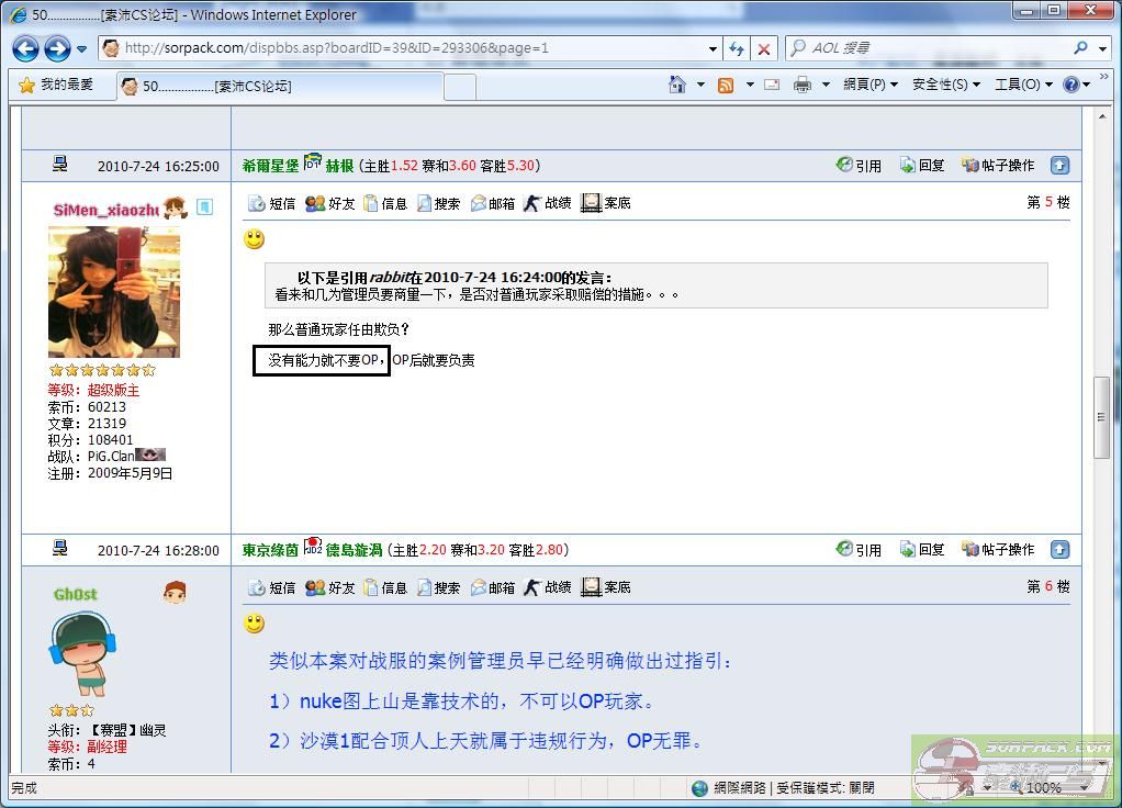 ͼƬ��������´��ڴ򿪲鿴