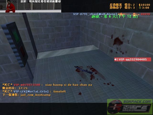 dvubb 图片点击可在新窗口打开查看