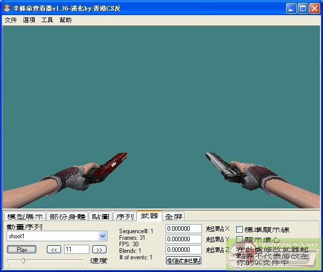 dvubb 图片点击可在新窗口打开查看