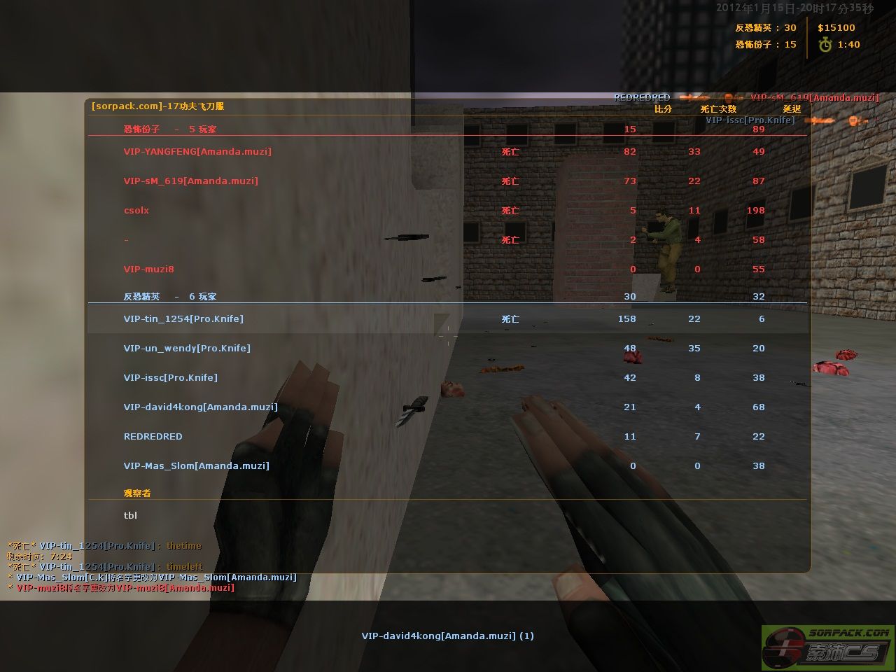 dvubb 图片点击可在新窗口打开查看