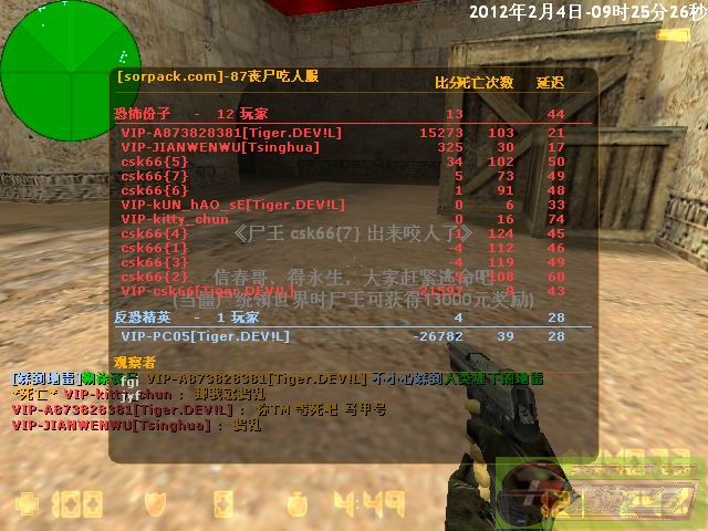 dvubb 图片点击可在新窗口打开查看