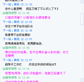 dvubb 图片点击可在新窗口打开查看