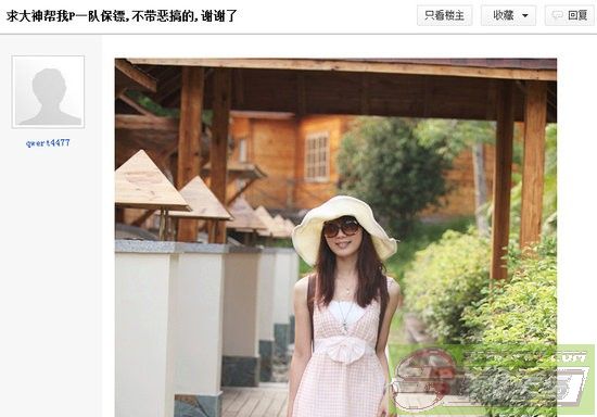 dvubb 图片点击可在新窗口打开查看