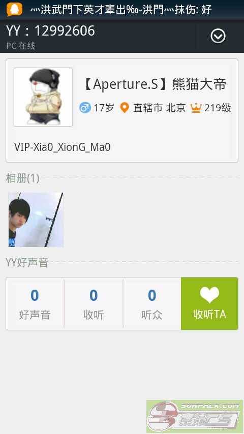 dvubb 图片点击可在新窗口打开查看