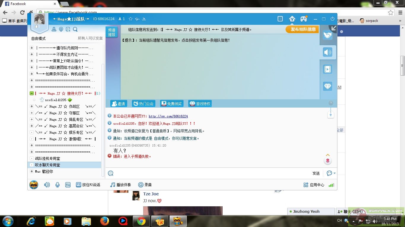 dvubb 图片点击可在新窗口打开查看