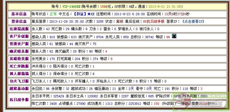 dvubb 图片点击可在新窗口打开查看
