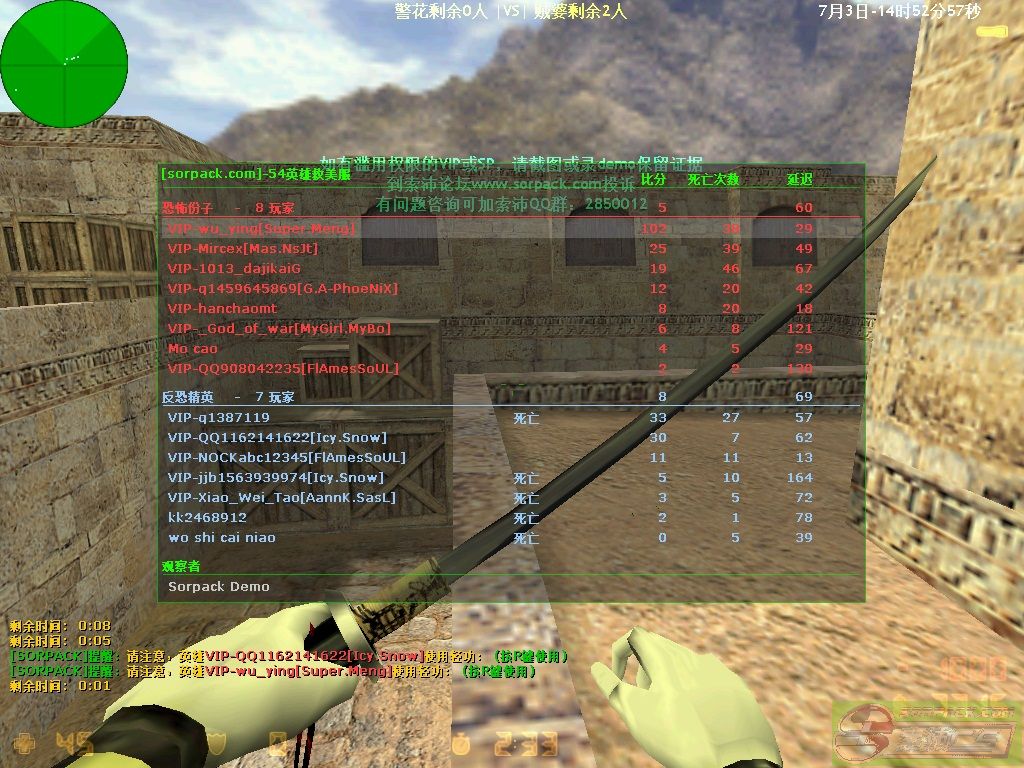 dvubb 图片点击可在新窗口打开查看