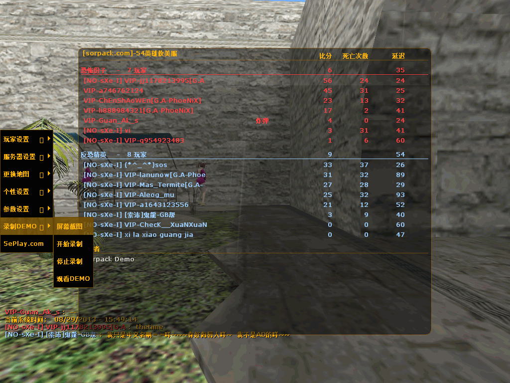 dvubb 图片点击可在新窗口打开查看