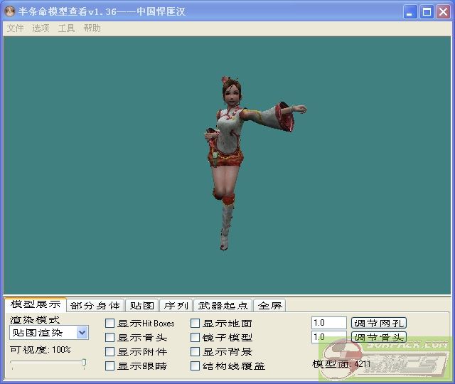 dvubb 图片点击可在新窗口打开查看
