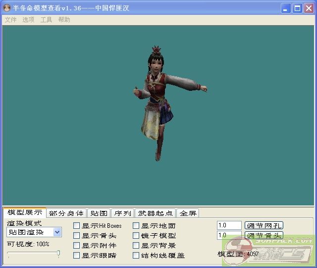 dvubb 图片点击可在新窗口打开查看