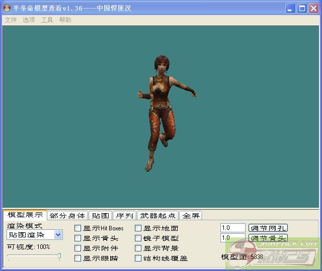dvubb 图片点击可在新窗口打开查看