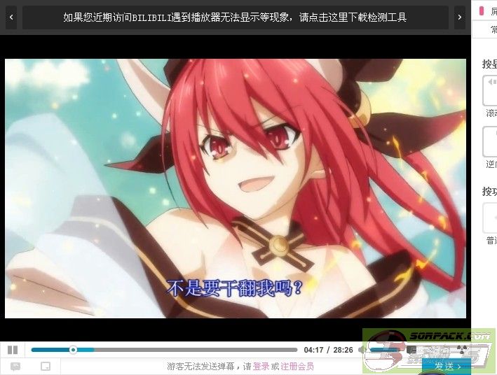 dvubb 图片点击可在新窗口打开查看