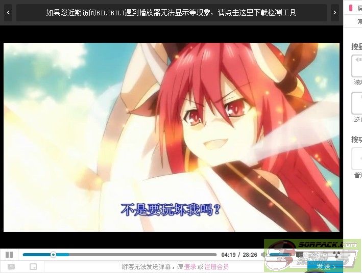 dvubb 图片点击可在新窗口打开查看