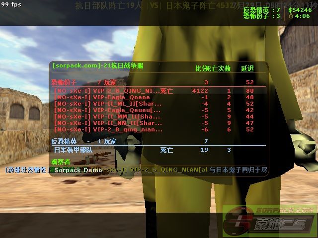 dvubb 图片点击可在新窗口打开查看