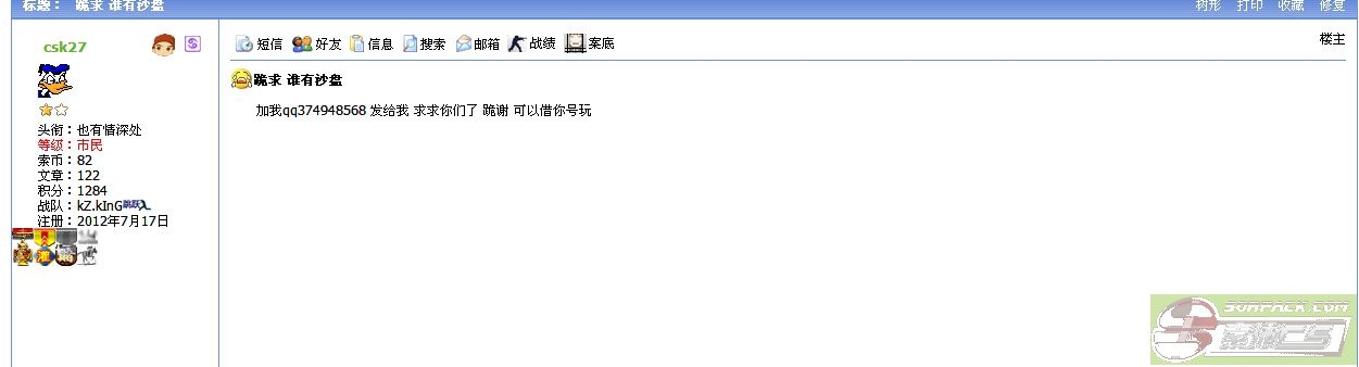 dvubb 图片点击可在新窗口打开查看
