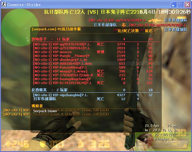 dvubb 图片点击可在新窗口打开查看
