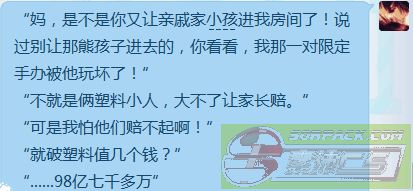 dvubb 图片点击可在新窗口打开查看