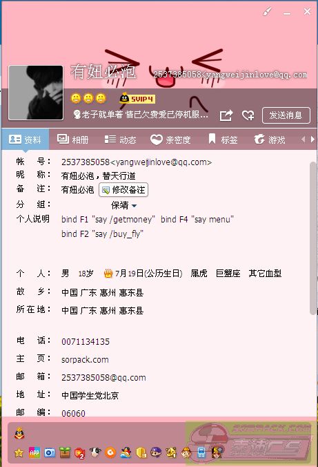 dvubb 图片点击可在新窗口打开查看