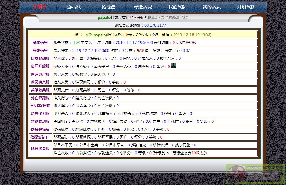 dvubb 图片点击可在新窗口打开查看