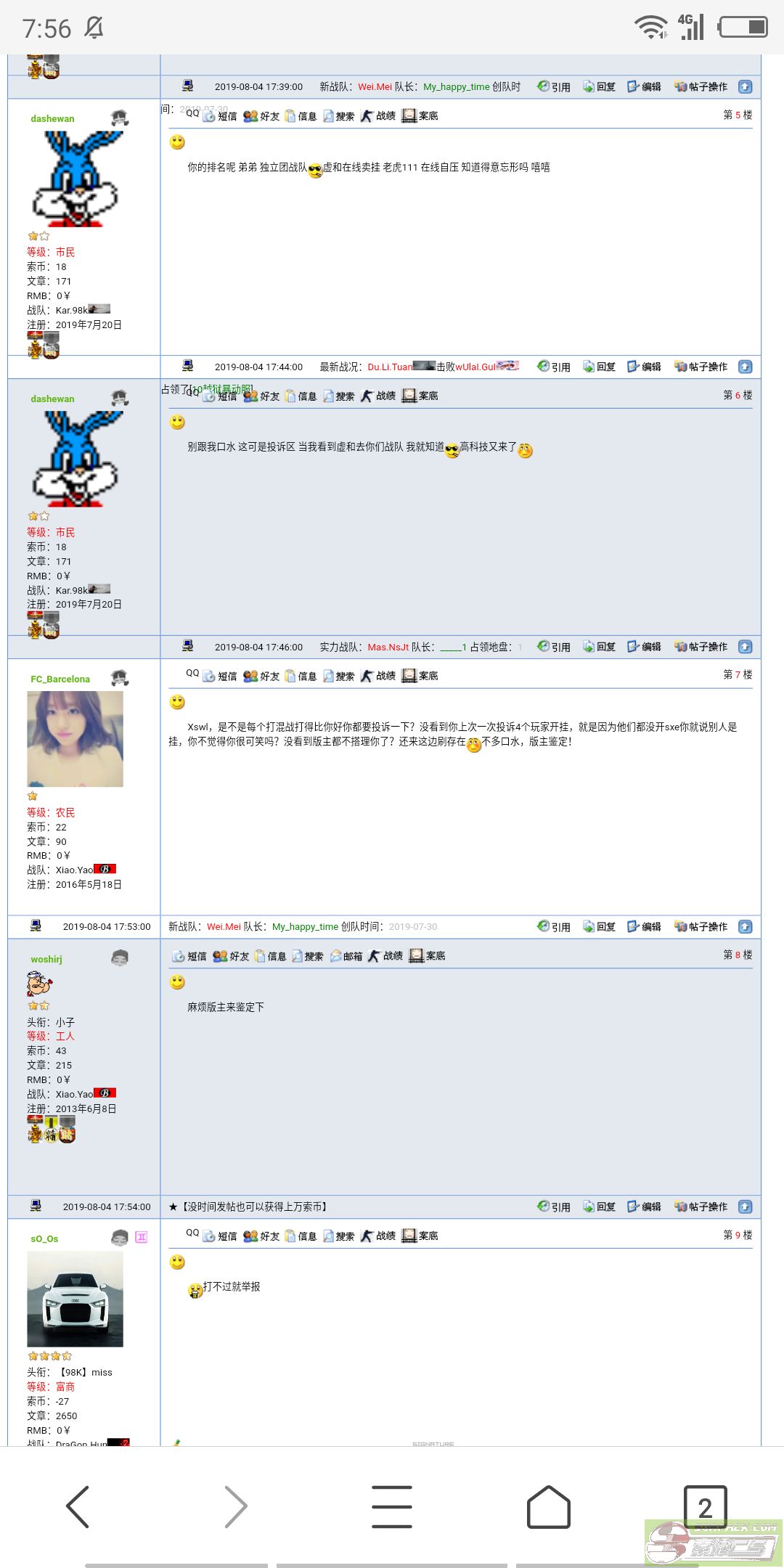 dvubb 图片点击可在新窗口打开查看