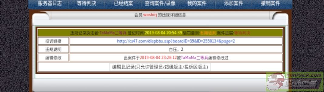dvubb 图片点击可在新窗口打开查看