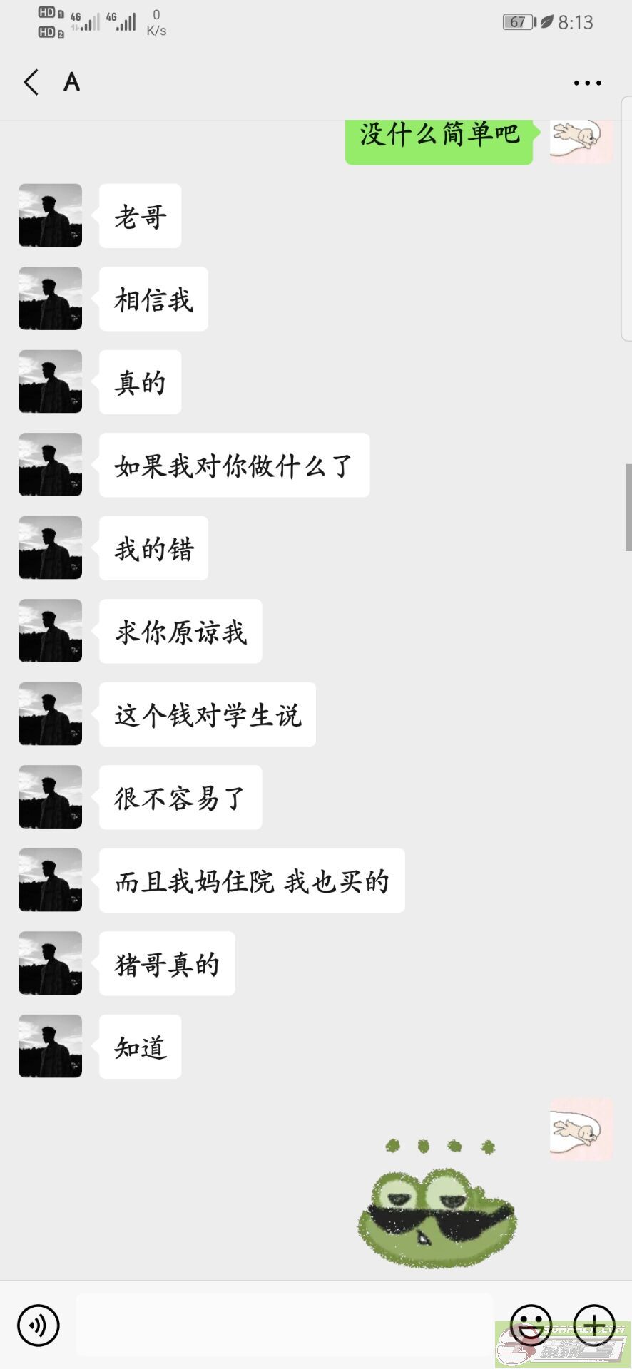 dvubb 图片点击可在新窗口打开查看