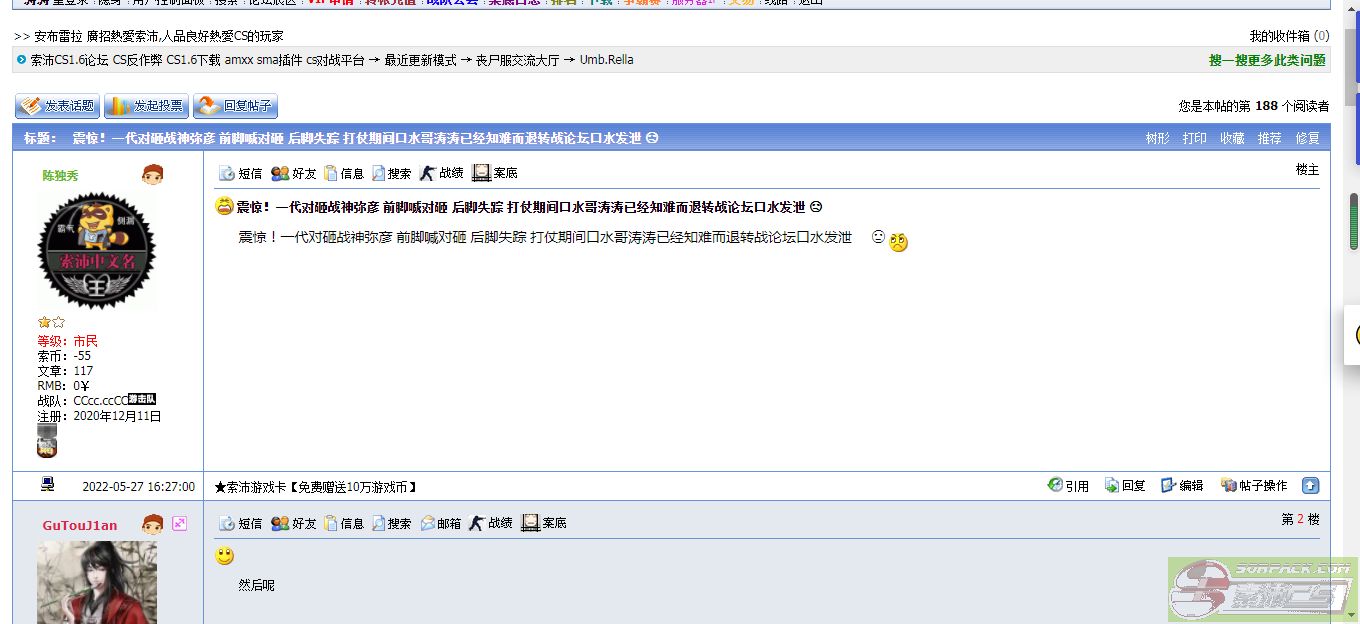 dvubb 图片点击可在新窗口打开查看