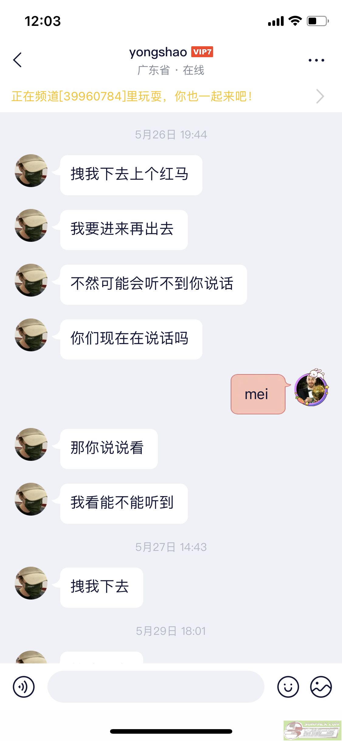 dvubb 图片点击可在新窗口打开查看