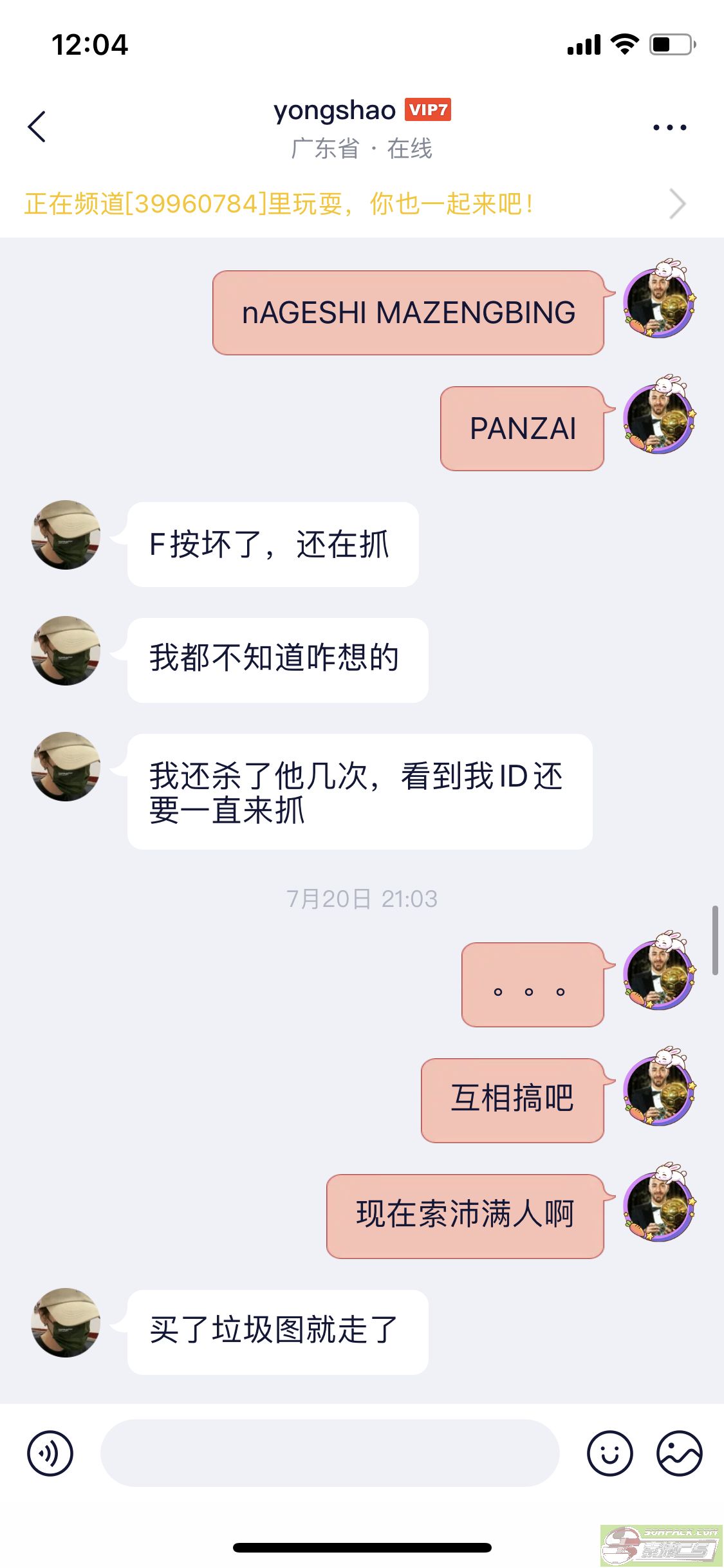 dvubb 图片点击可在新窗口打开查看