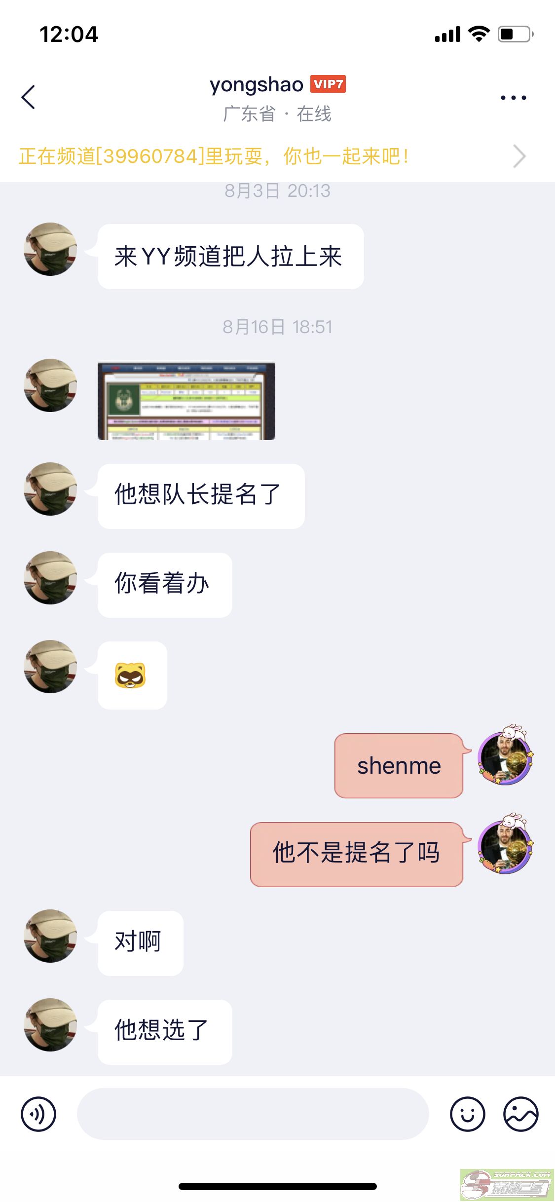 dvubb 图片点击可在新窗口打开查看
