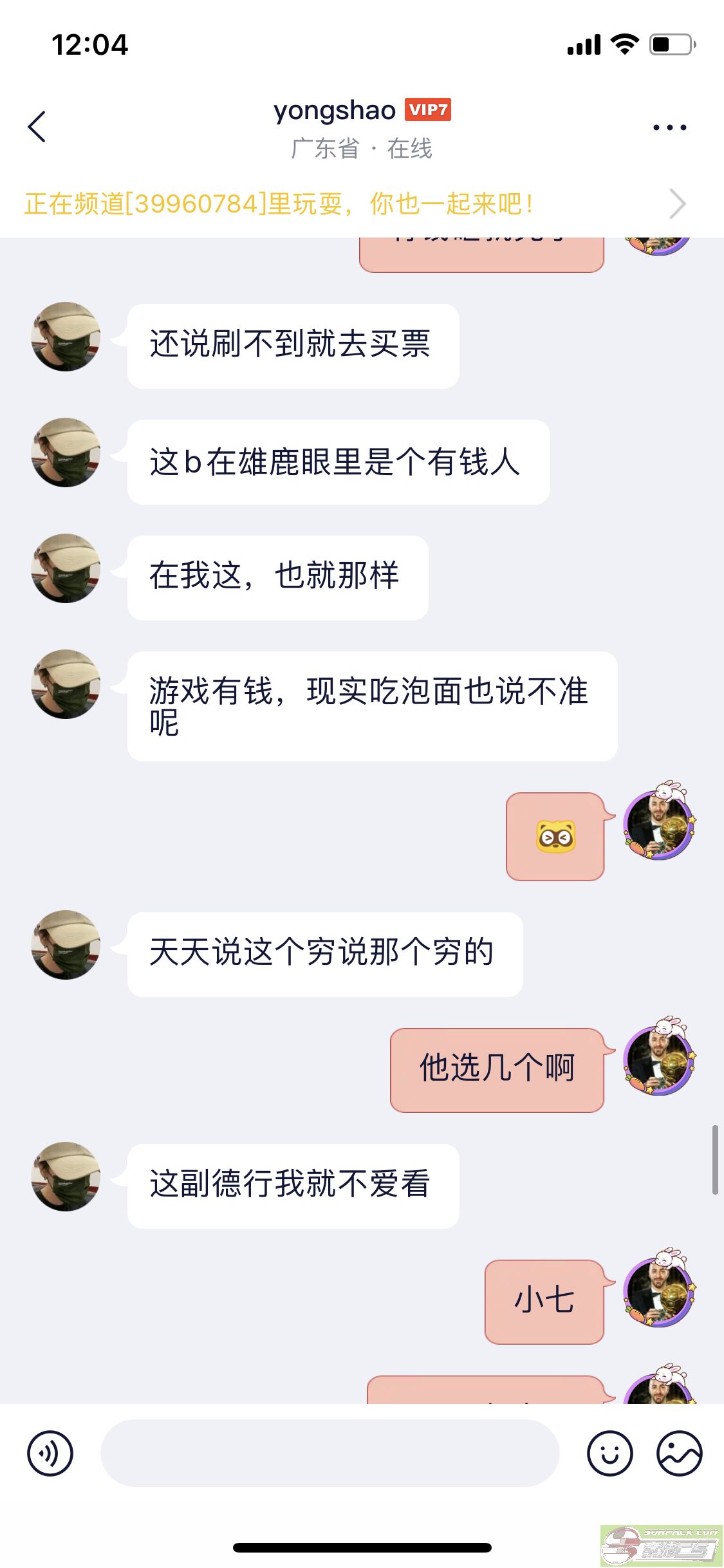 dvubb 图片点击可在新窗口打开查看