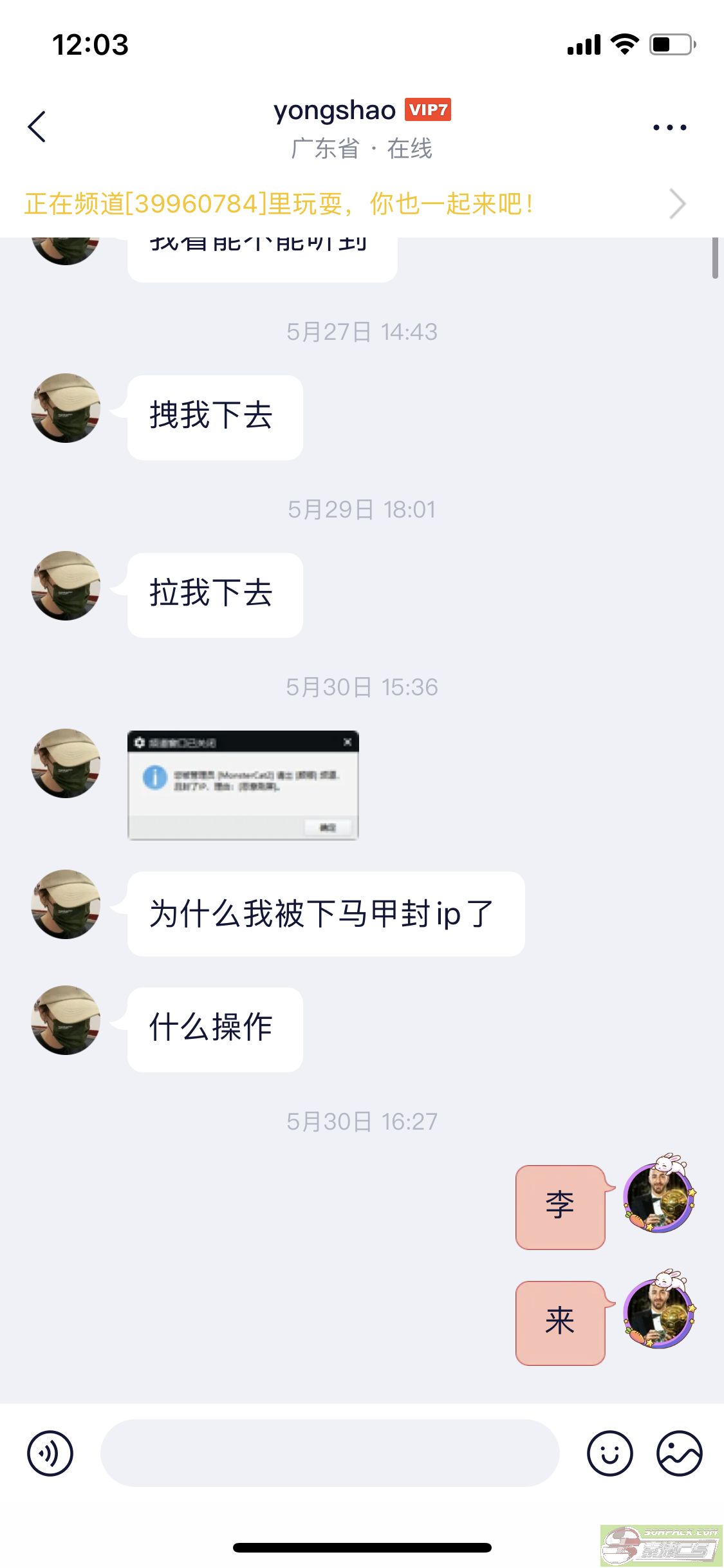 dvubb 图片点击可在新窗口打开查看