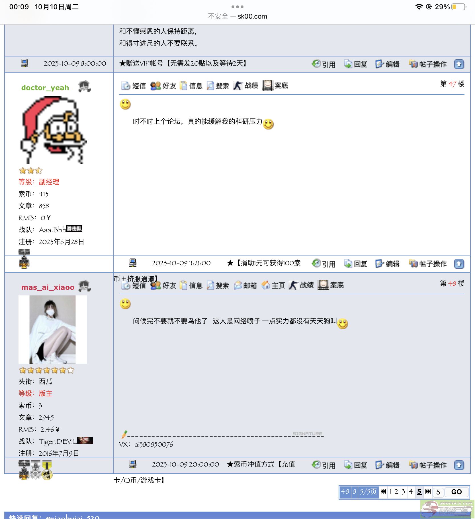 dvubb 图片点击可在新窗口打开查看