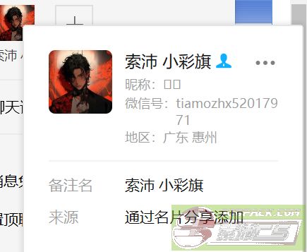 dvubb 图片点击可在新窗口打开查看