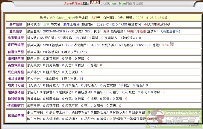 dvubb 图片点击可在新窗口打开查看