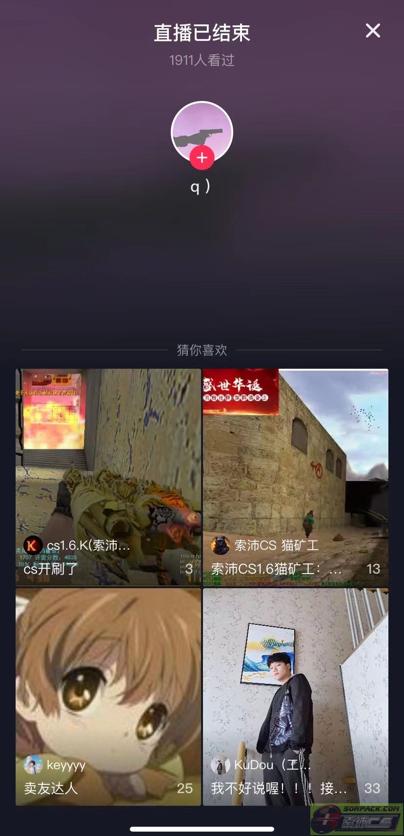 dvubb 图片点击可在新窗口打开查看