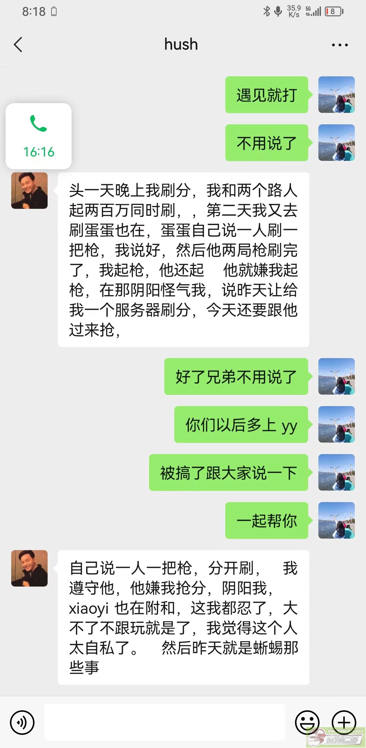 dvubb 图片点击可在新窗口打开查看