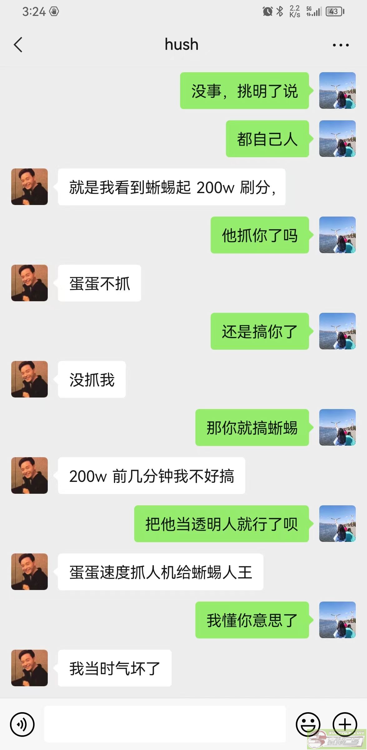 dvubb 图片点击可在新窗口打开查看