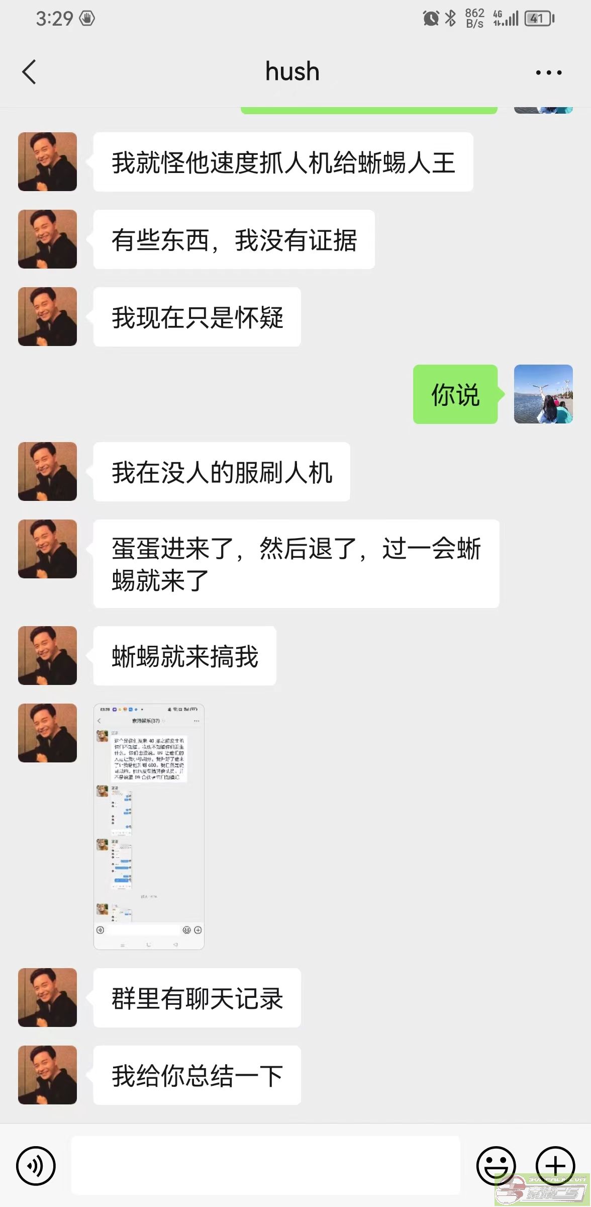 dvubb 图片点击可在新窗口打开查看