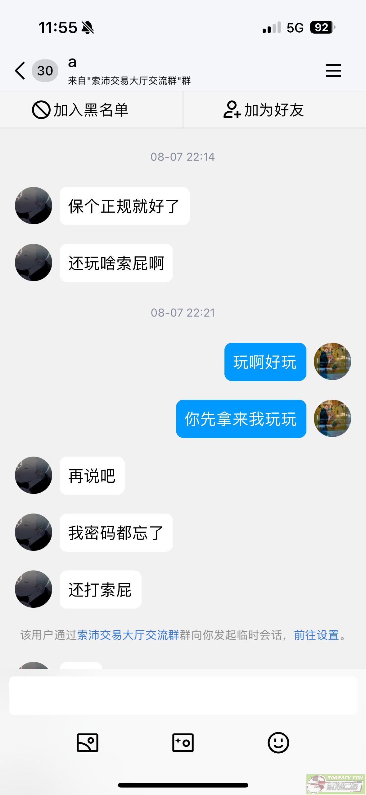 dvubb 图片点击可在新窗口打开查看