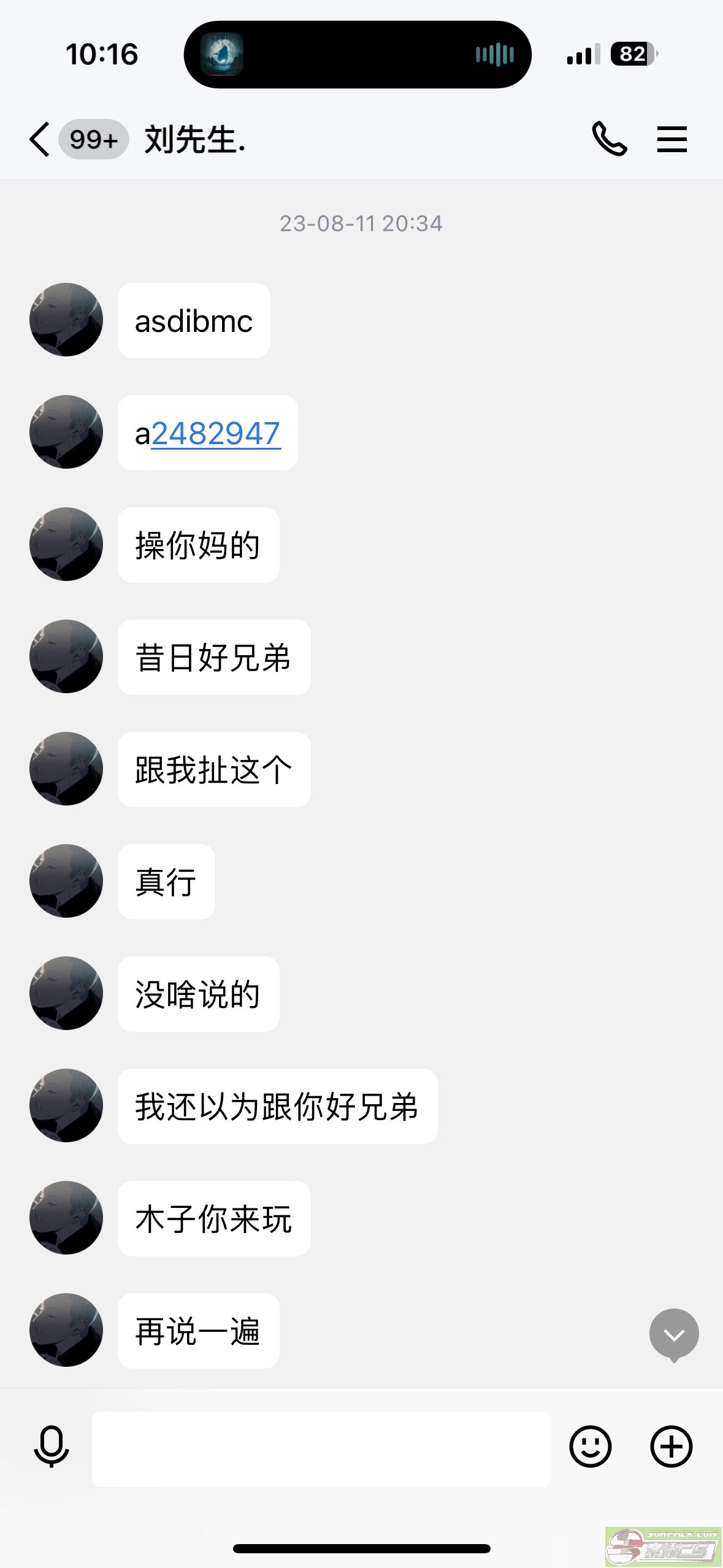 dvubb 图片点击可在新窗口打开查看