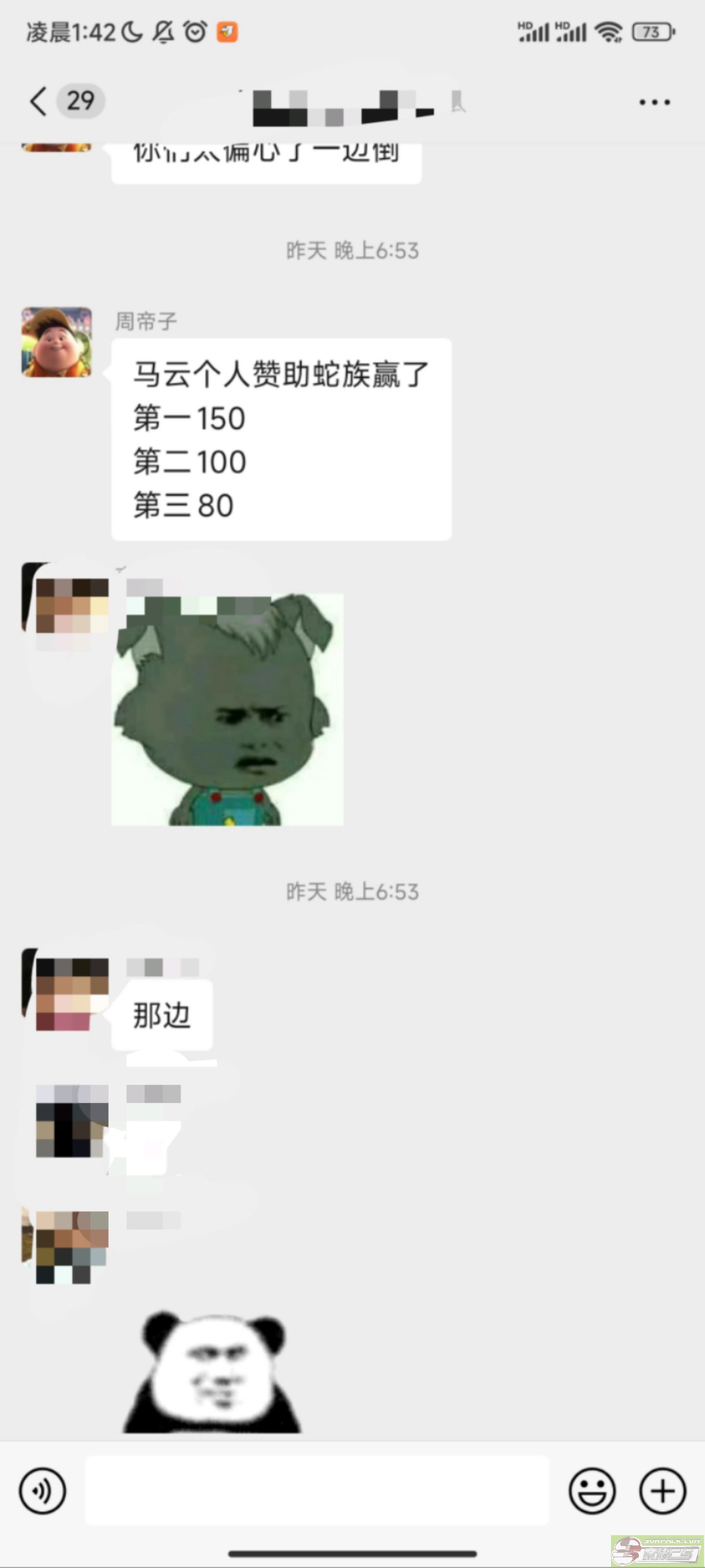 dvubb 图片点击可在新窗口打开查看