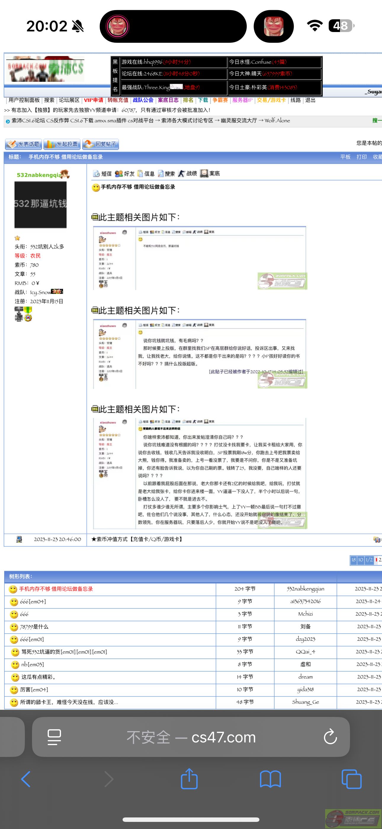 dvubb 图片点击可在新窗口打开查看