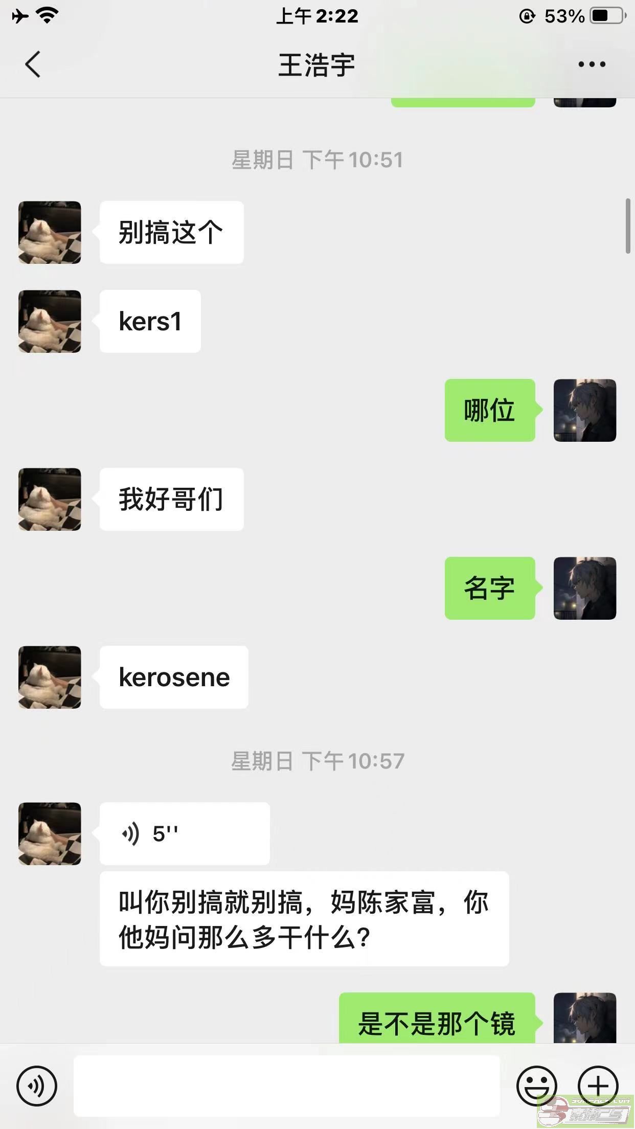 dvubb 图片点击可在新窗口打开查看