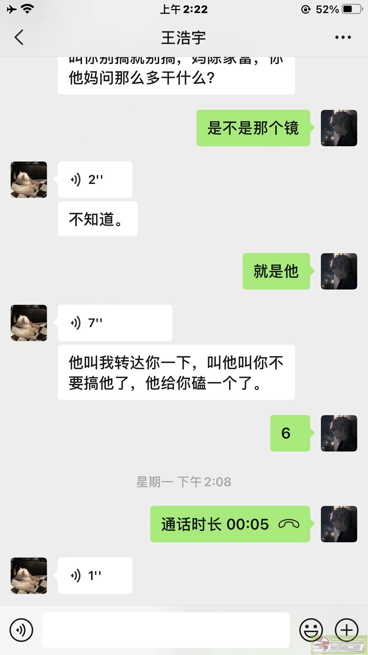 dvubb 图片点击可在新窗口打开查看